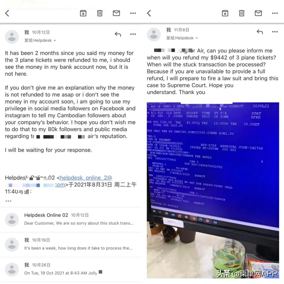 从柬埔寨金边回国机票价格,柬埔寨回国的机票何时能恢复正常