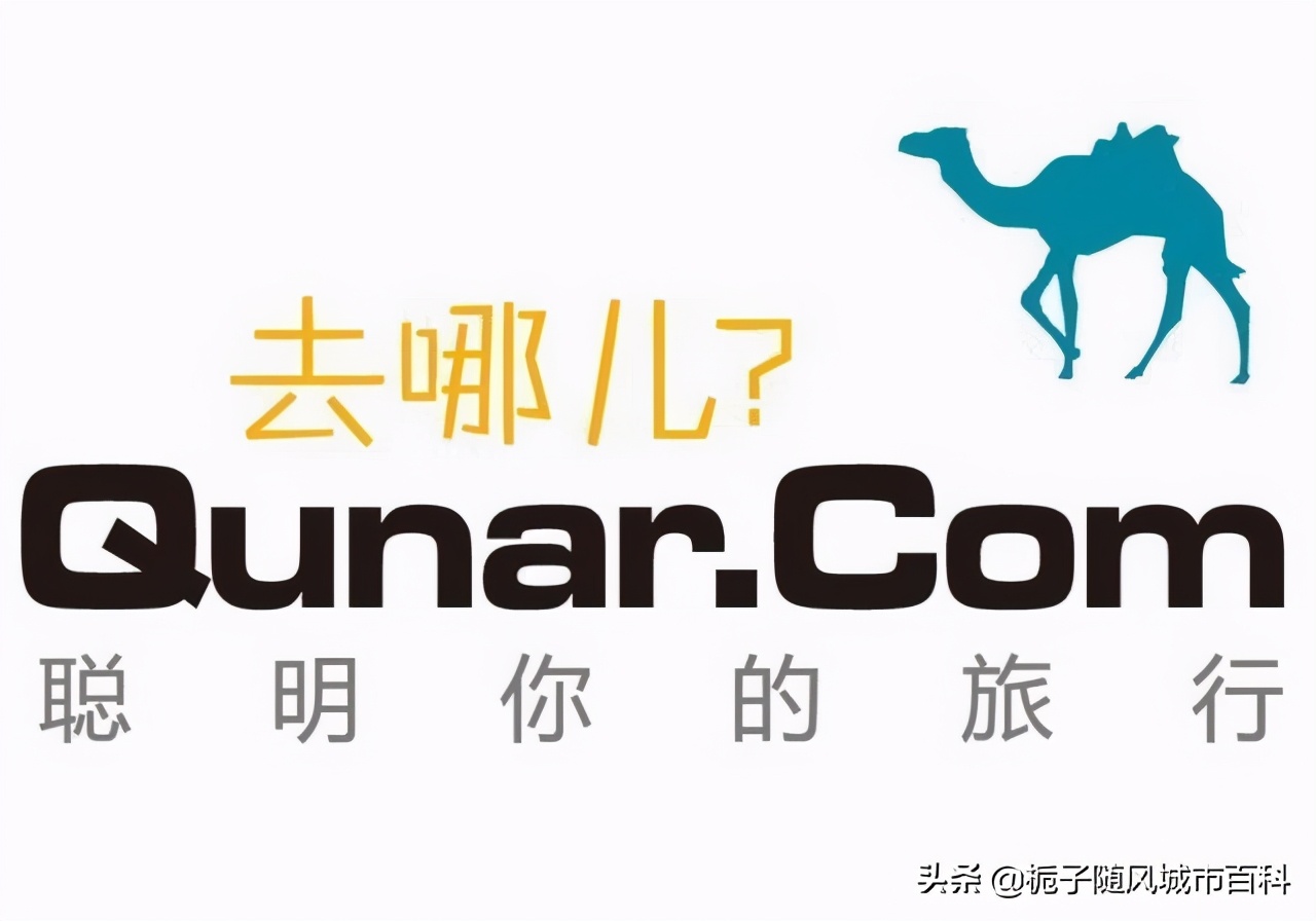 高铁票火车票哪个好抢,买高铁火车票12306携程