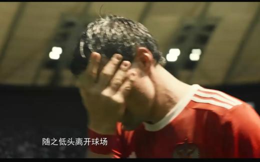 有多少尤里才能拯救中国足球