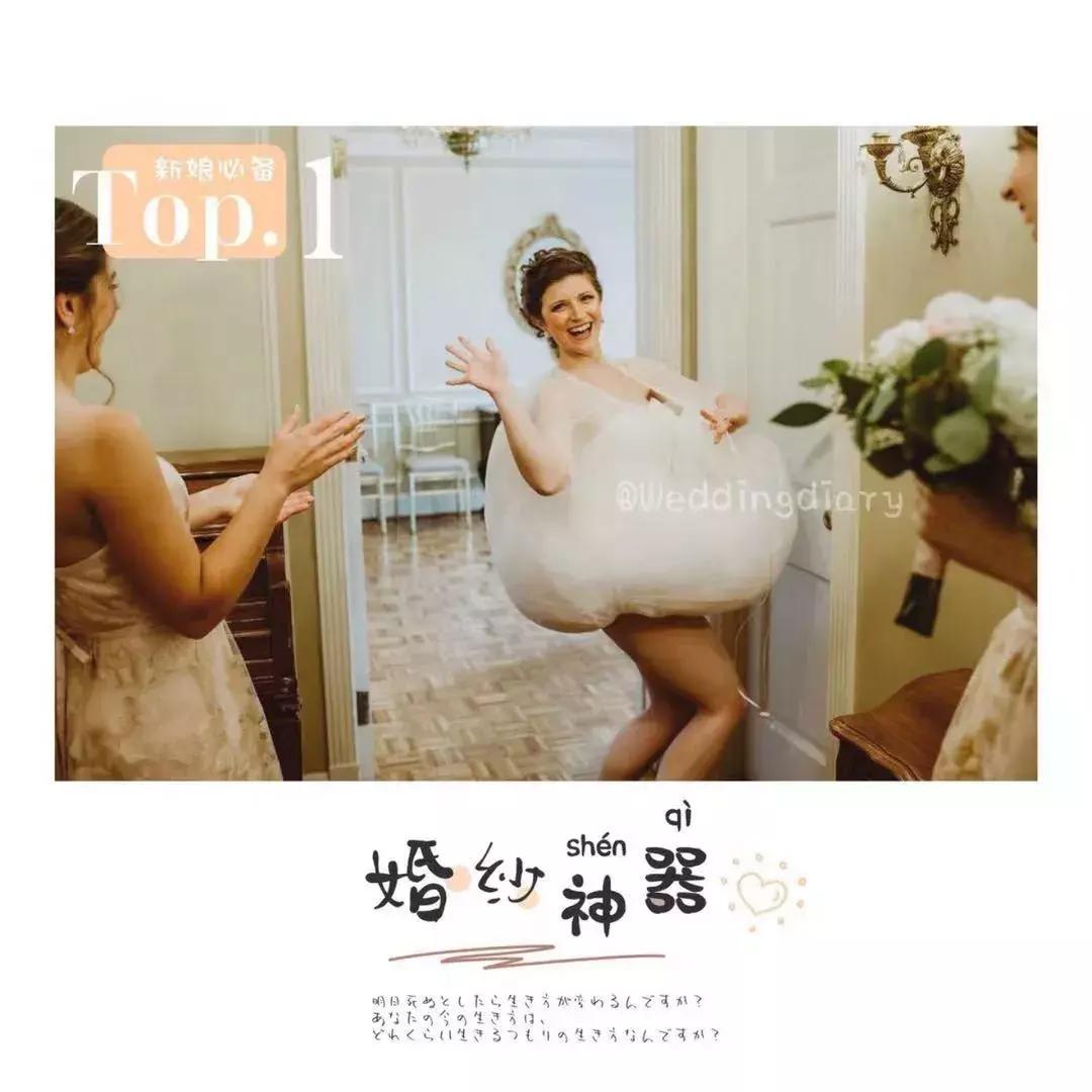 新娘跟妆行李箱装什么,新娘的购物清单