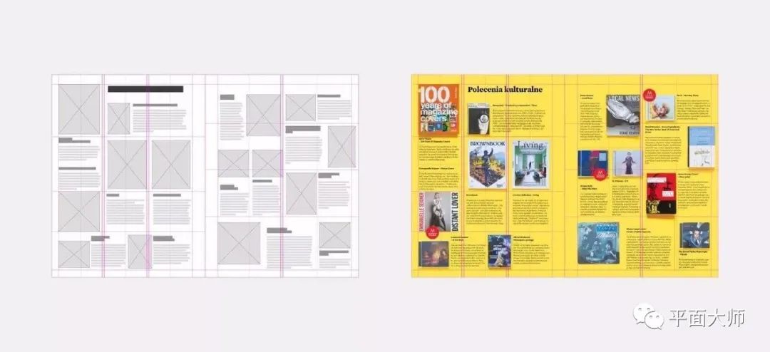 网格系统与版式设计海报,网格系统设计教学视频