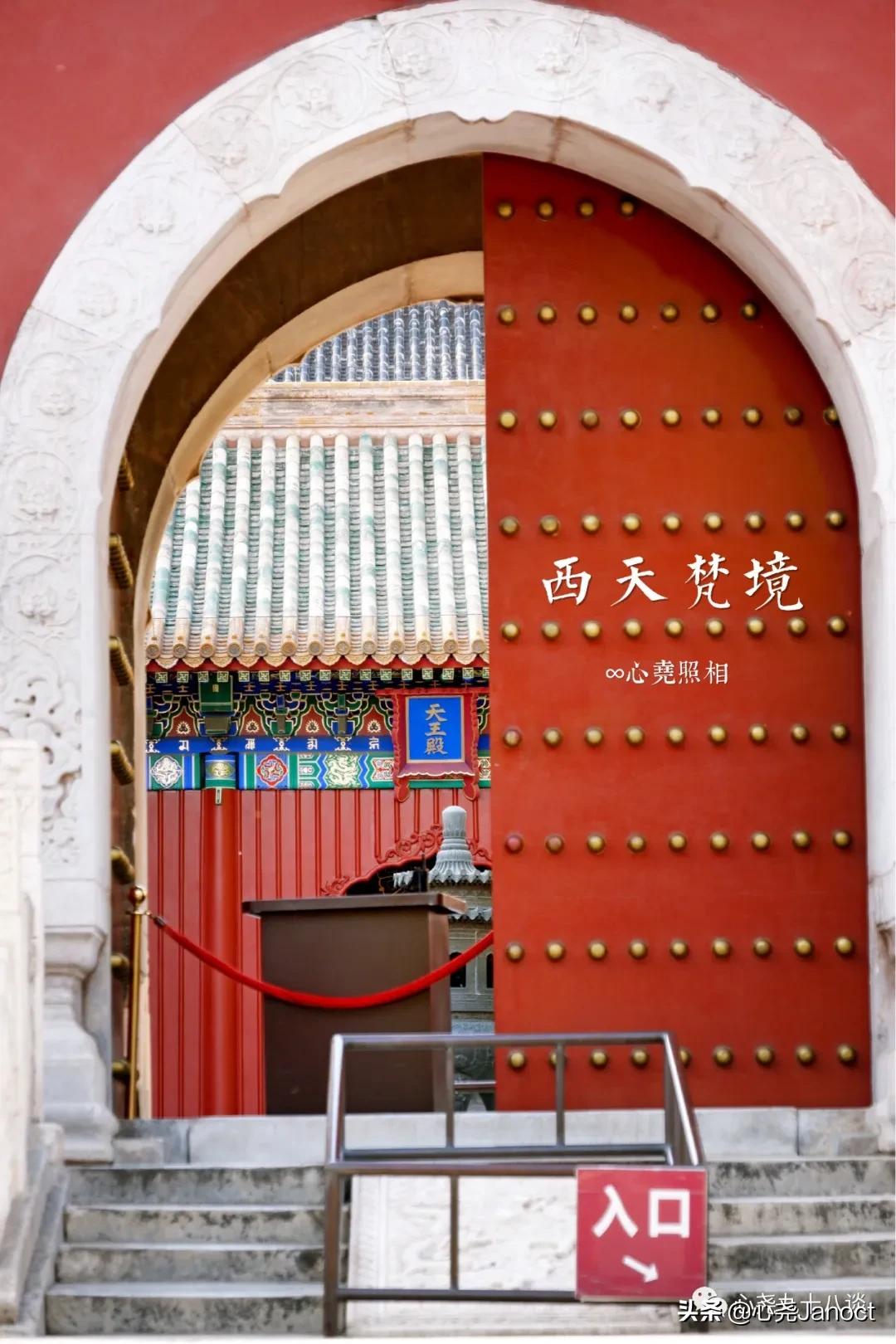 北海公园金丝楠木殿,北海公园西天梵境