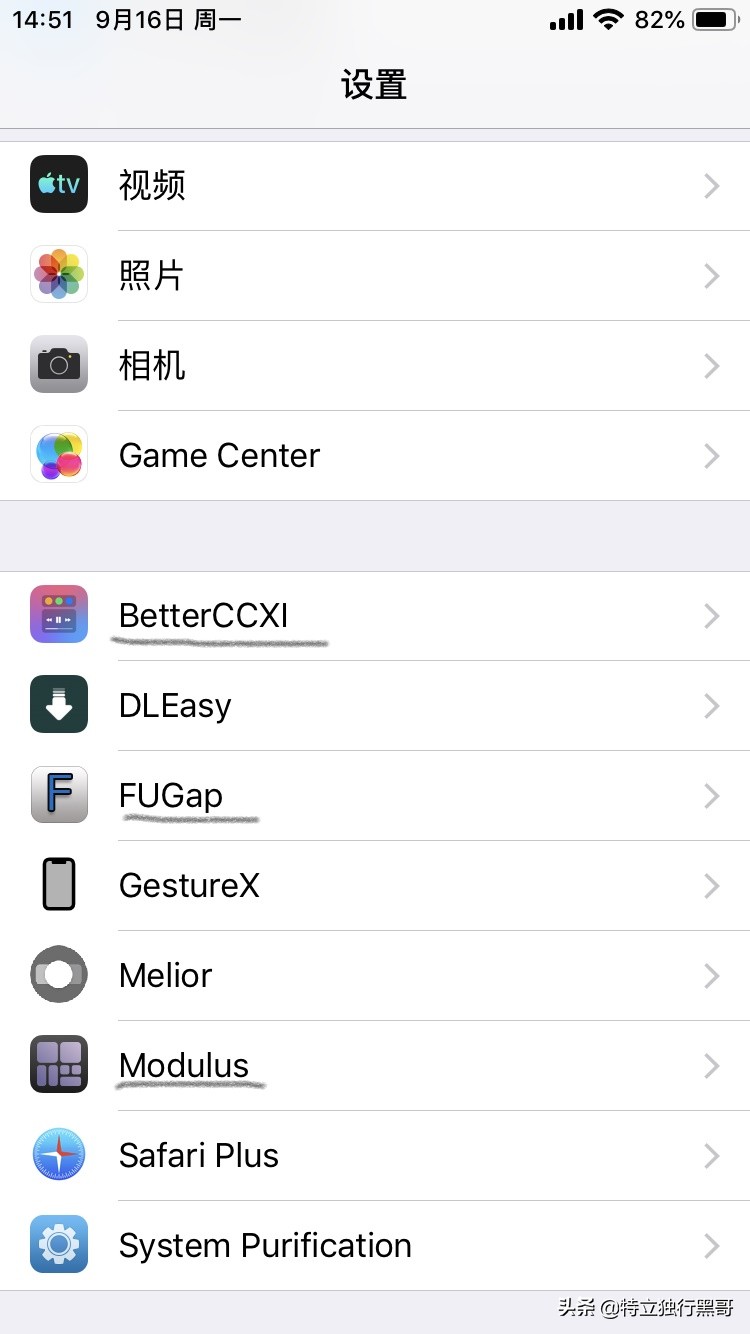 ios12有趣的小插件,ios12黑暗模式插件
