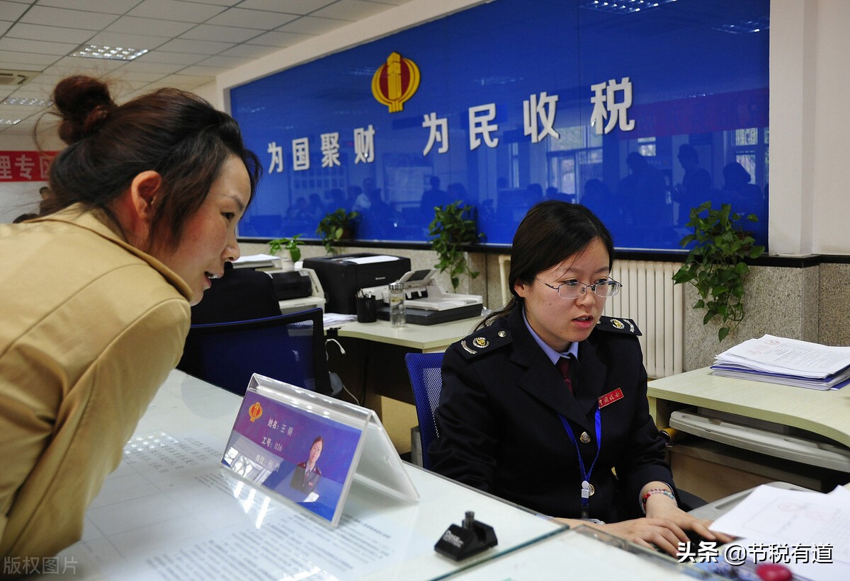 记住:企业再缺发票,也不要买票避税!用这一招,交税3%就能提现