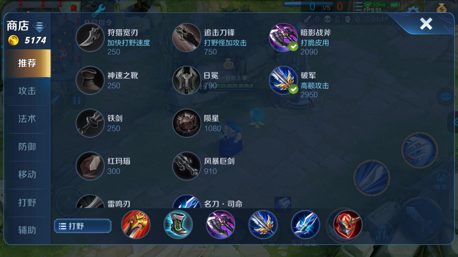 王者荣耀百穿铭文到底比64穿强多少？数据给你答案