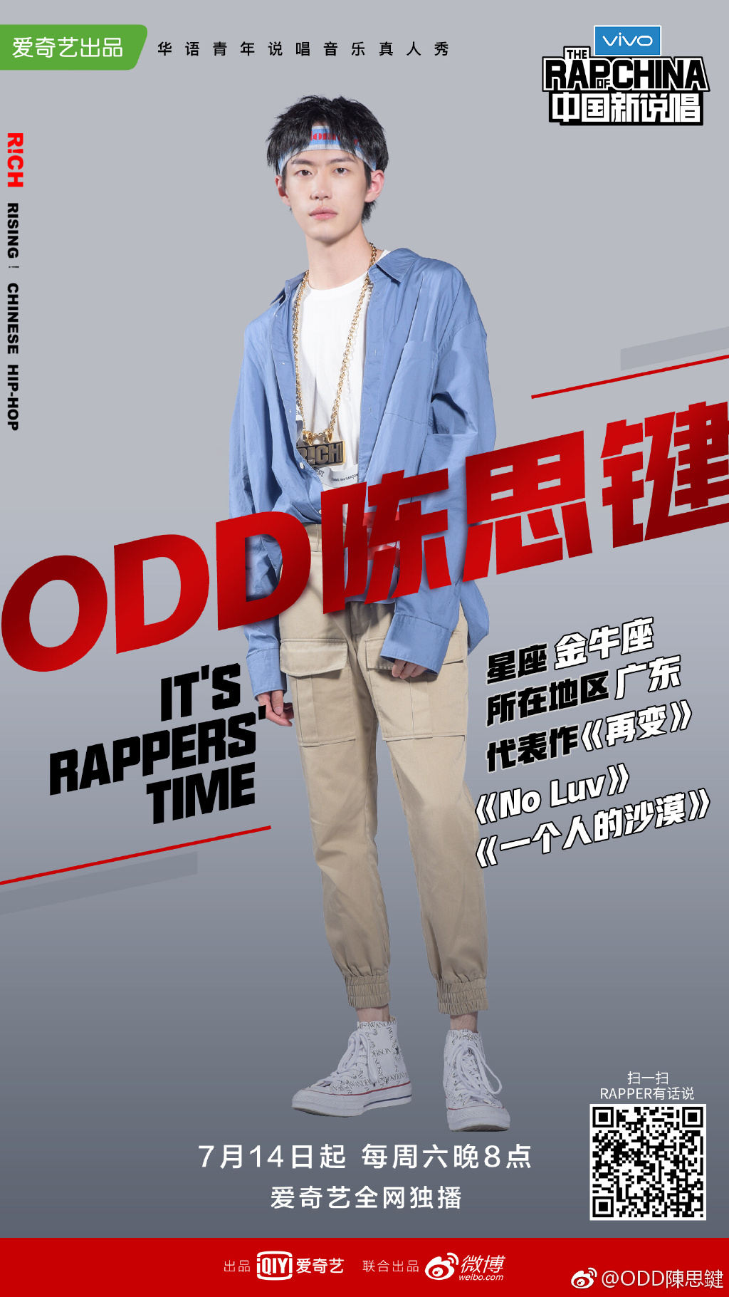 鏄撶儕鍗冪幒鐜嬭仾,鏄撶儕鍗冪幒鍜岀帇鎬濊仾鍚堢収