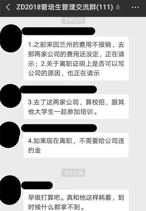 裁员倒闭,车企破产最新信息