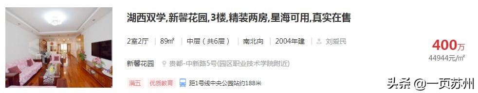 中考成绩和预估差距多少,中考成绩出来前后对比