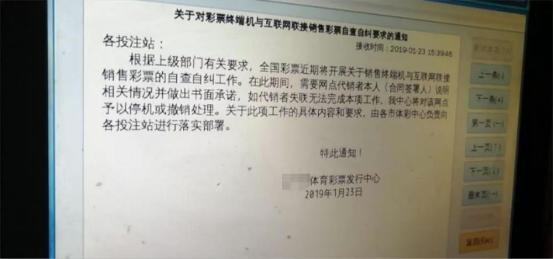 微信购彩流程注意事项,微信购彩中奖