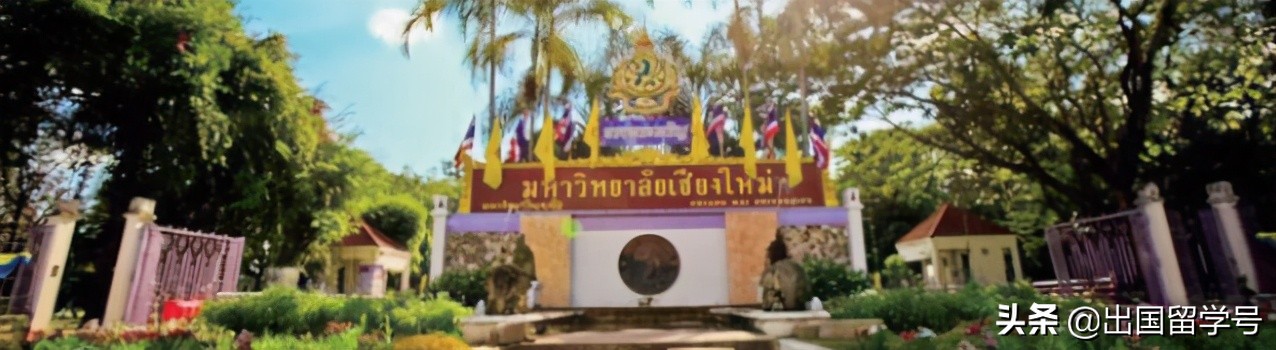 重庆大学中泰0.5+3.5本科留学