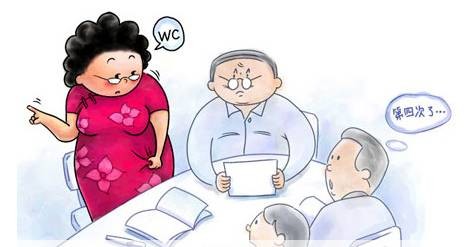 妇科尿频尿急尿不尽怎么治最有效,女性尿频尿急会影响受孕吗