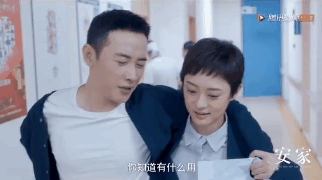徐姑姑尾骨骨折，房似锦悉心照料，但医生提醒：这个做法不要学！
