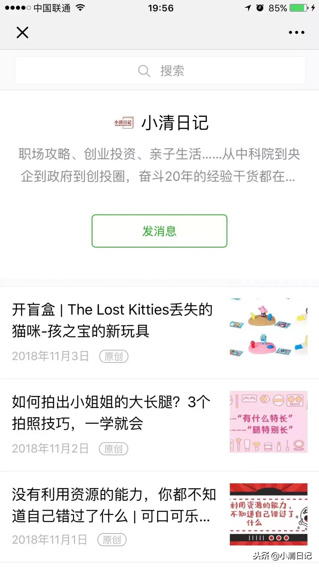 干货|如何找资料,有哪些数据和行业网站,有效利用搜索工具