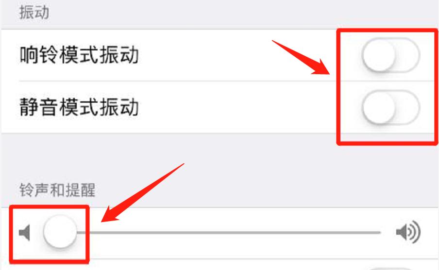 苹果8静音模式怎么取消,苹果13手机静音模式怎么取消