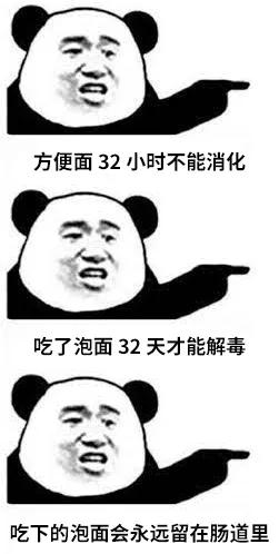 经常吃泡面会有什么后果,经常吃泡面到底好不好