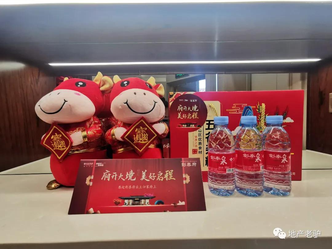 彰泰楼盘2024年交房,彰泰楼盘