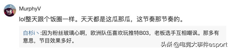 jdg教练微笑,jdg和we微笑