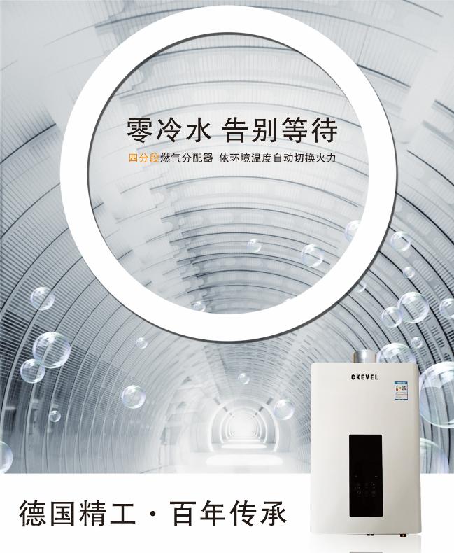 国产十大品牌燃气热水器排行榜,康宝燃气热水器是十大品牌之一吗