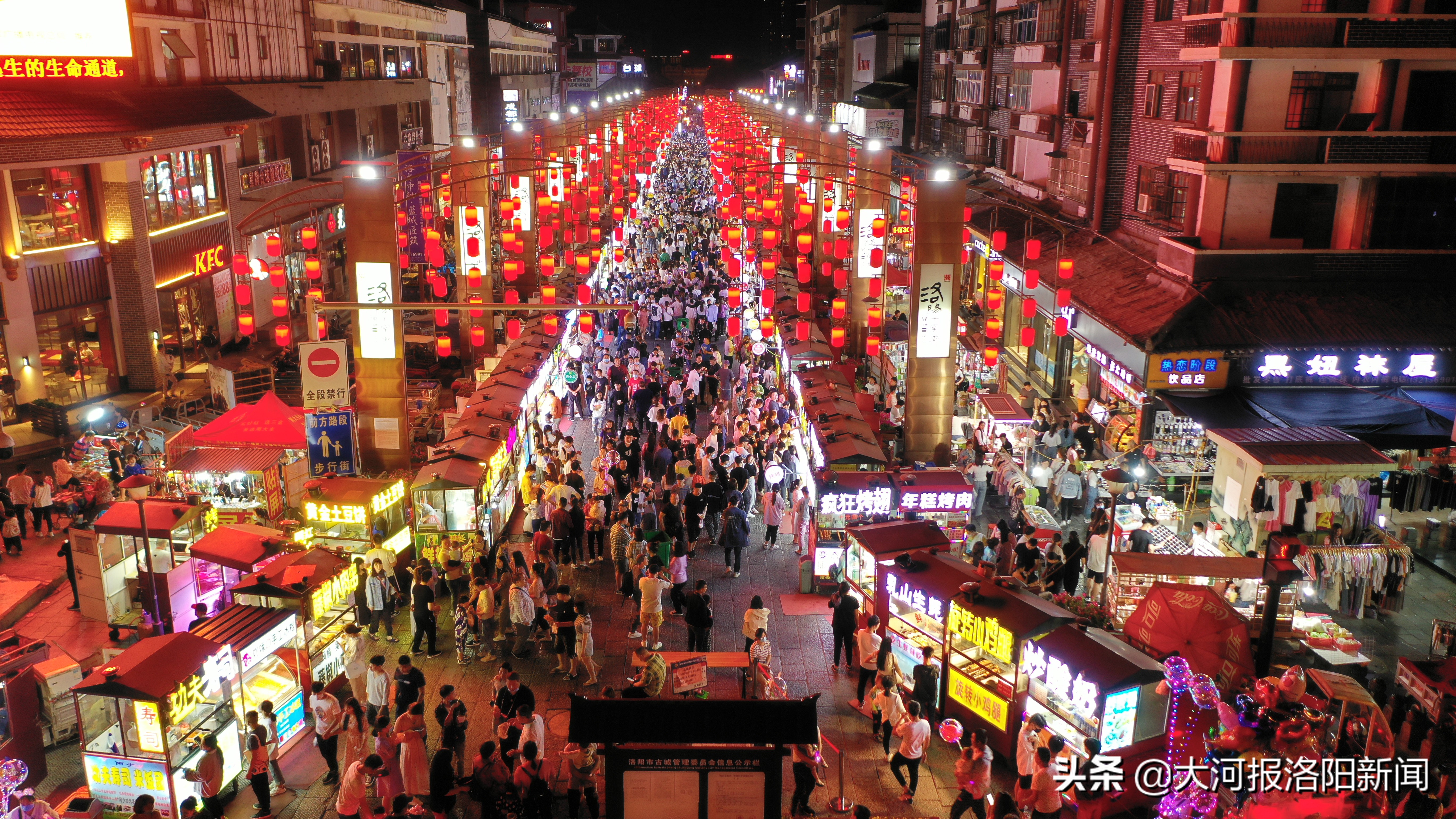 洛阳古都夜八点记录,洛阳古都夜八点文化活动