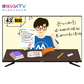 2020性价比超高液晶电视推荐,液晶电视推荐2020排行榜