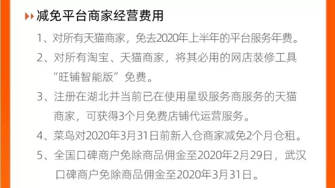 直播五小时挣4000万,直播蹦迪收入200万
