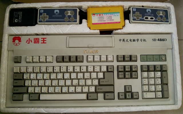 浅谈游戏的开始与发展,浅谈游戏的发展趋势