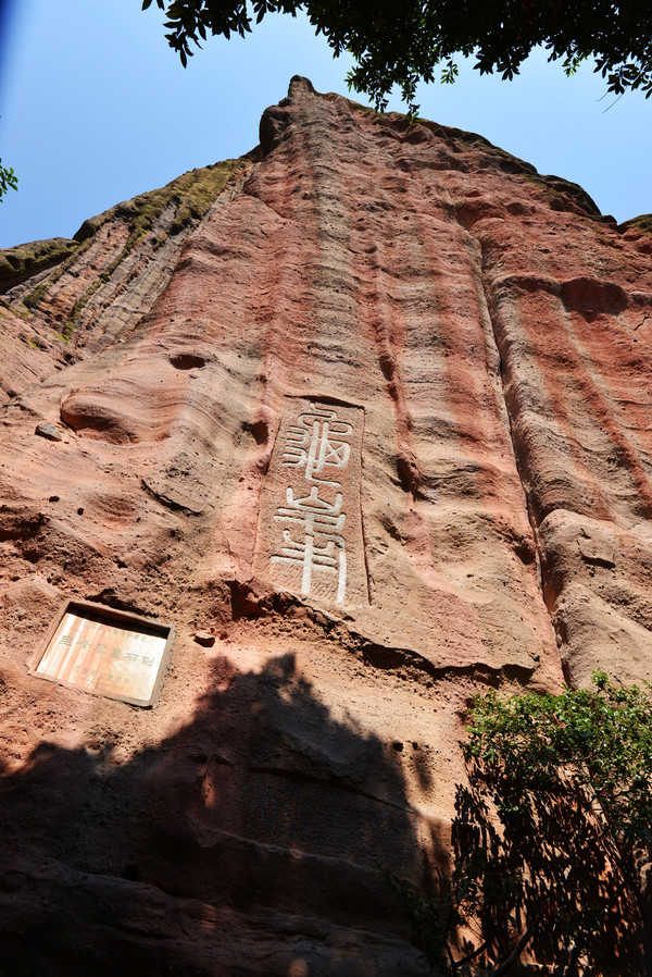 徐霞客龟峰游记全文,徐霞客江西游日记龟峰