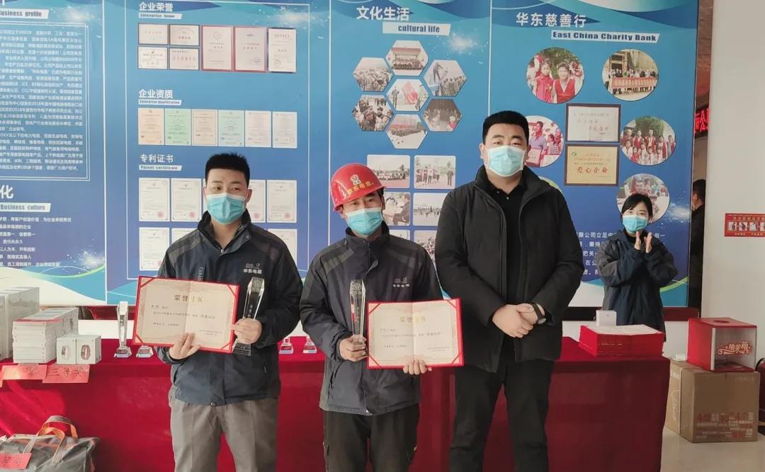 河南华东电缆股份有限公司官网,河南省华东电缆有限公司