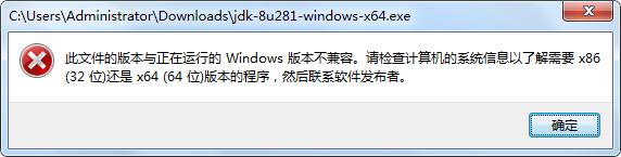 jdk8安装一般要多久,jdk8.0下载安装教程win10