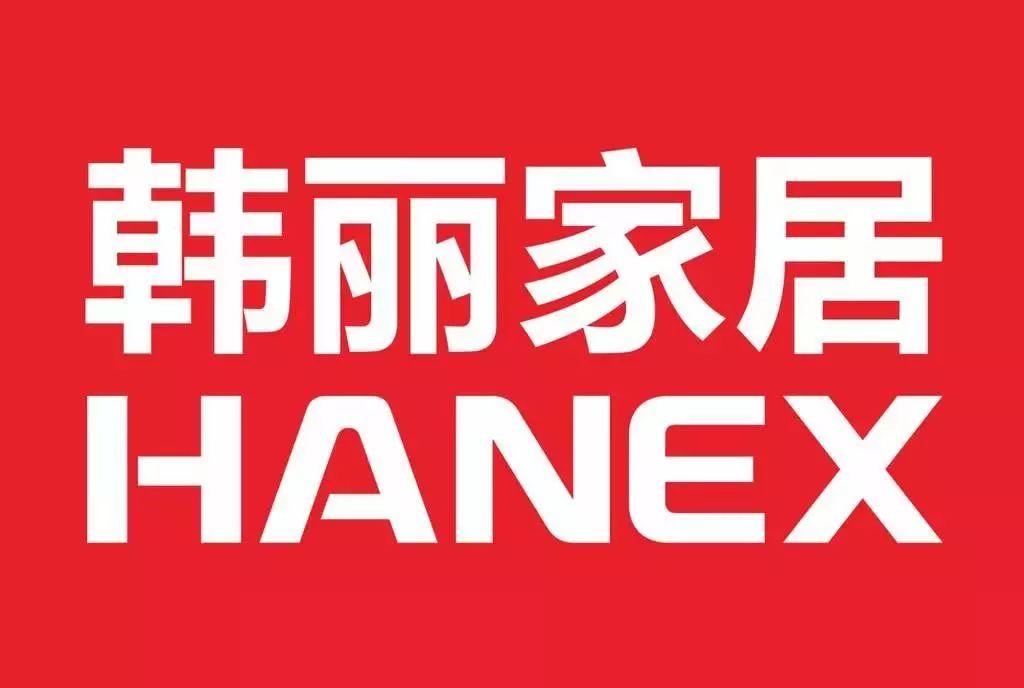 全屋定制家居品牌排名,整体家居定制品牌