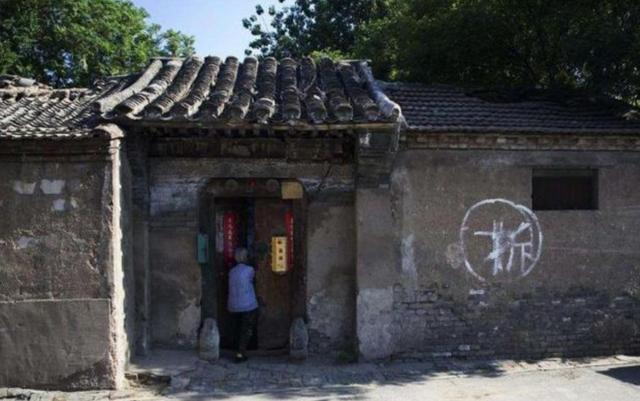 房子上写拆字到底代表着什么,房子写拆字为什么会过得很好