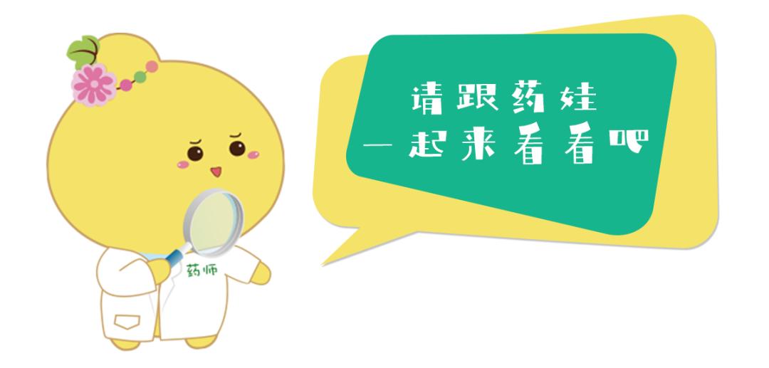 药师解药,鱼油鱼肝油别傻傻的分不清楚