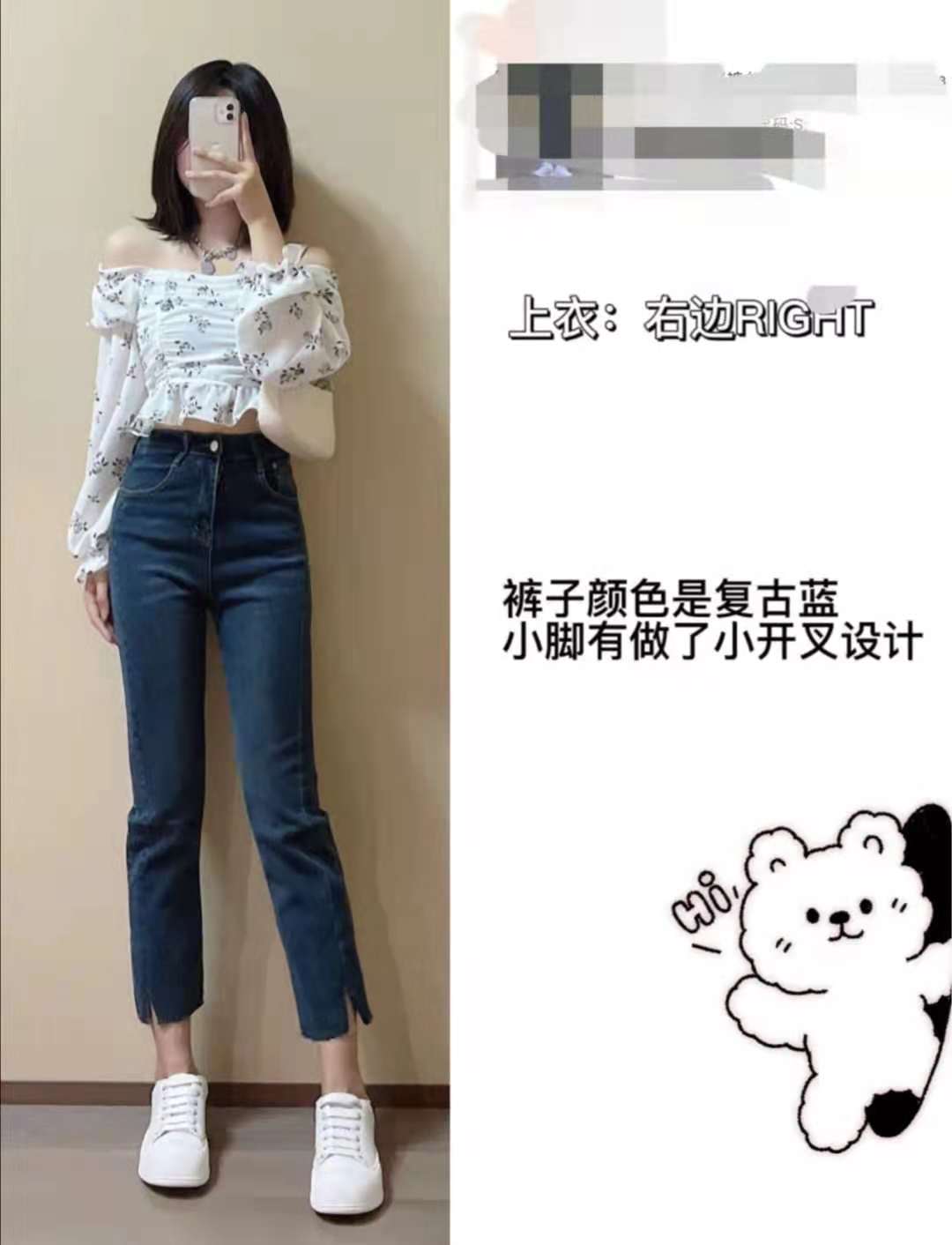 一字领露肩打底上衣搭配,露肩上衣长袖怎么搭配