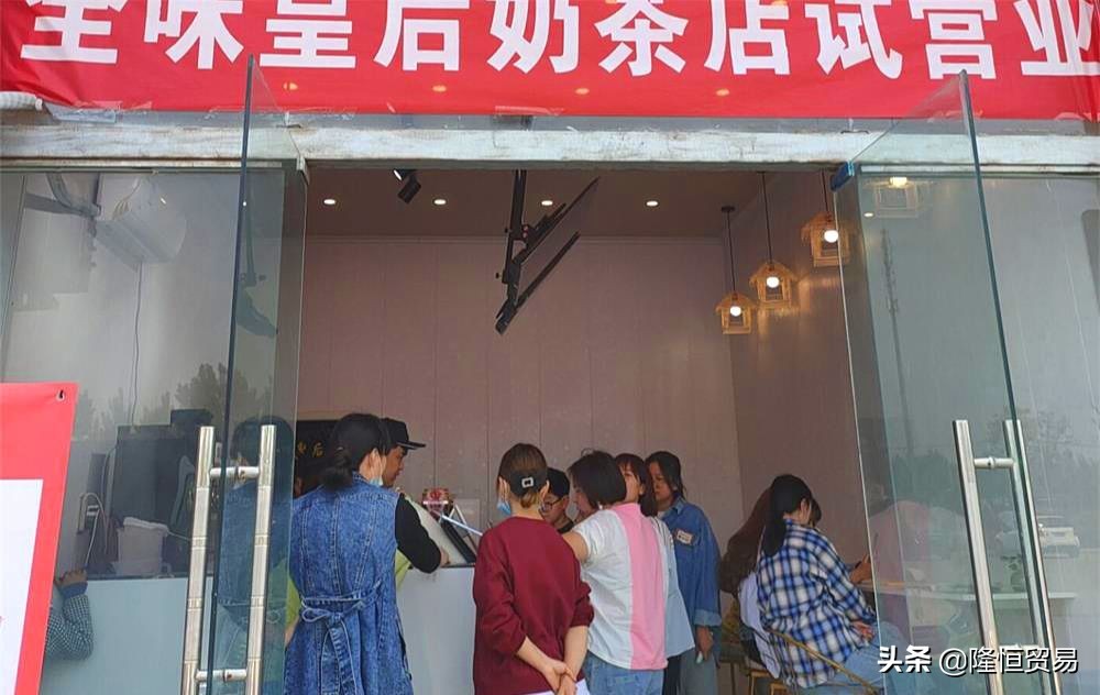 郑州加盟奶茶店前景,新乡加盟港式奶茶店多少钱