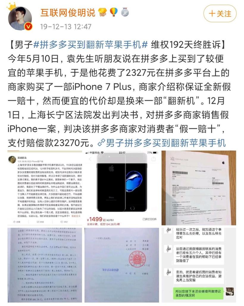聚划算百亿补贴苹果11抢购攻略,聚划算百亿补贴苹果11什么时间抢