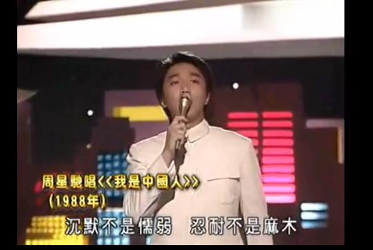 周星驰石班瑜闽南话版,如果周星驰电影没有石班瑜配音