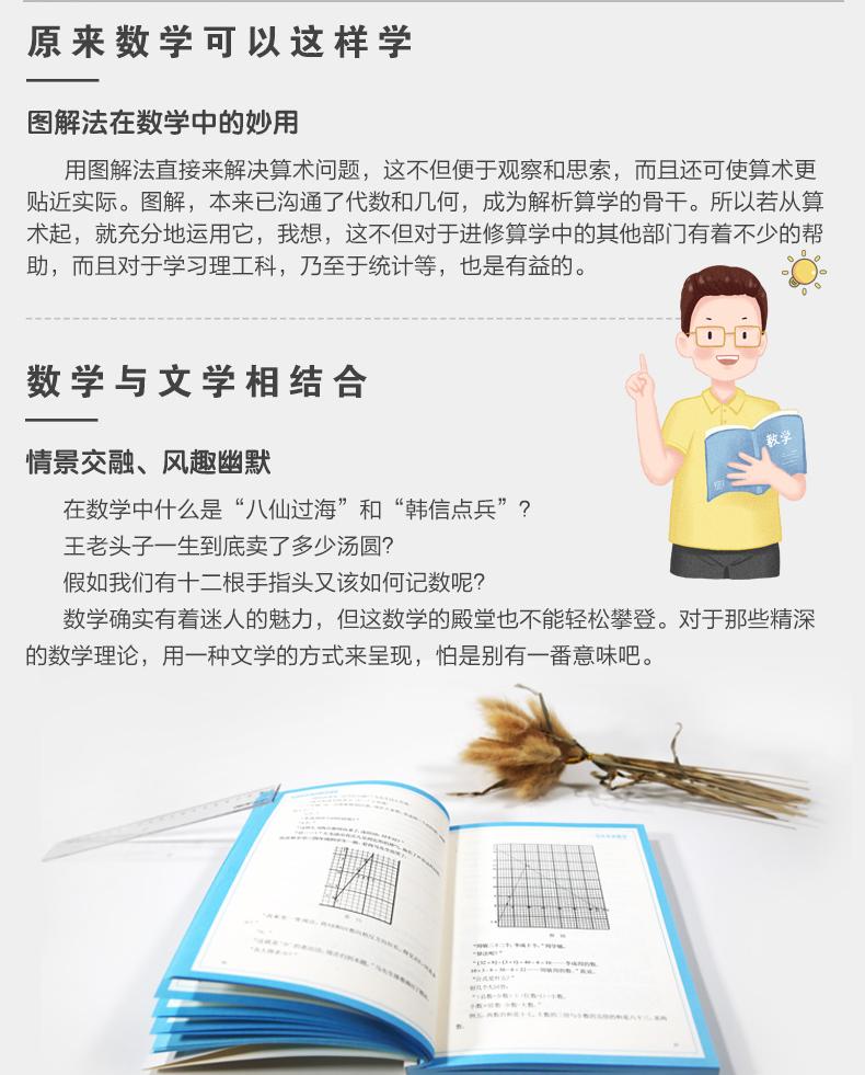 史无前例的满分世界冠军，信奥传奇，是怎样成功的