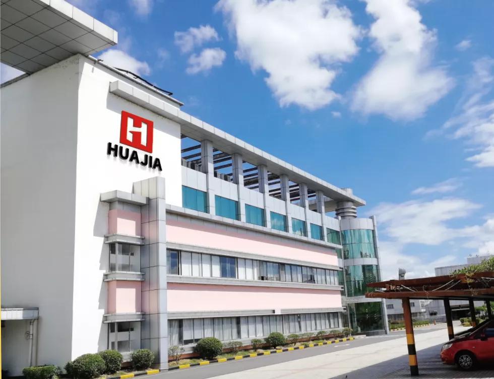 华佳粉末涂料,华佳粉末涂料有限公司