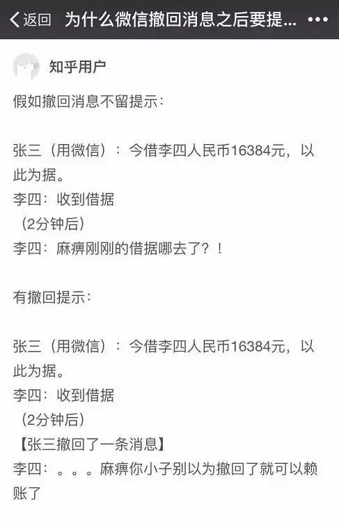 qq消息撤回个性设置怎么设置,qq新发的消息为何撤回不了