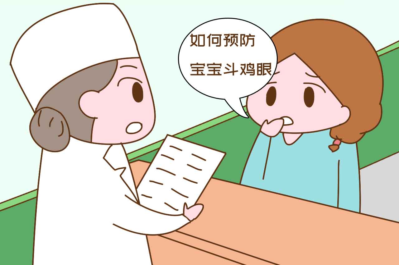 斗鸡眼宝宝一般多大能自愈,宝宝斗鸡眼可以自愈吗