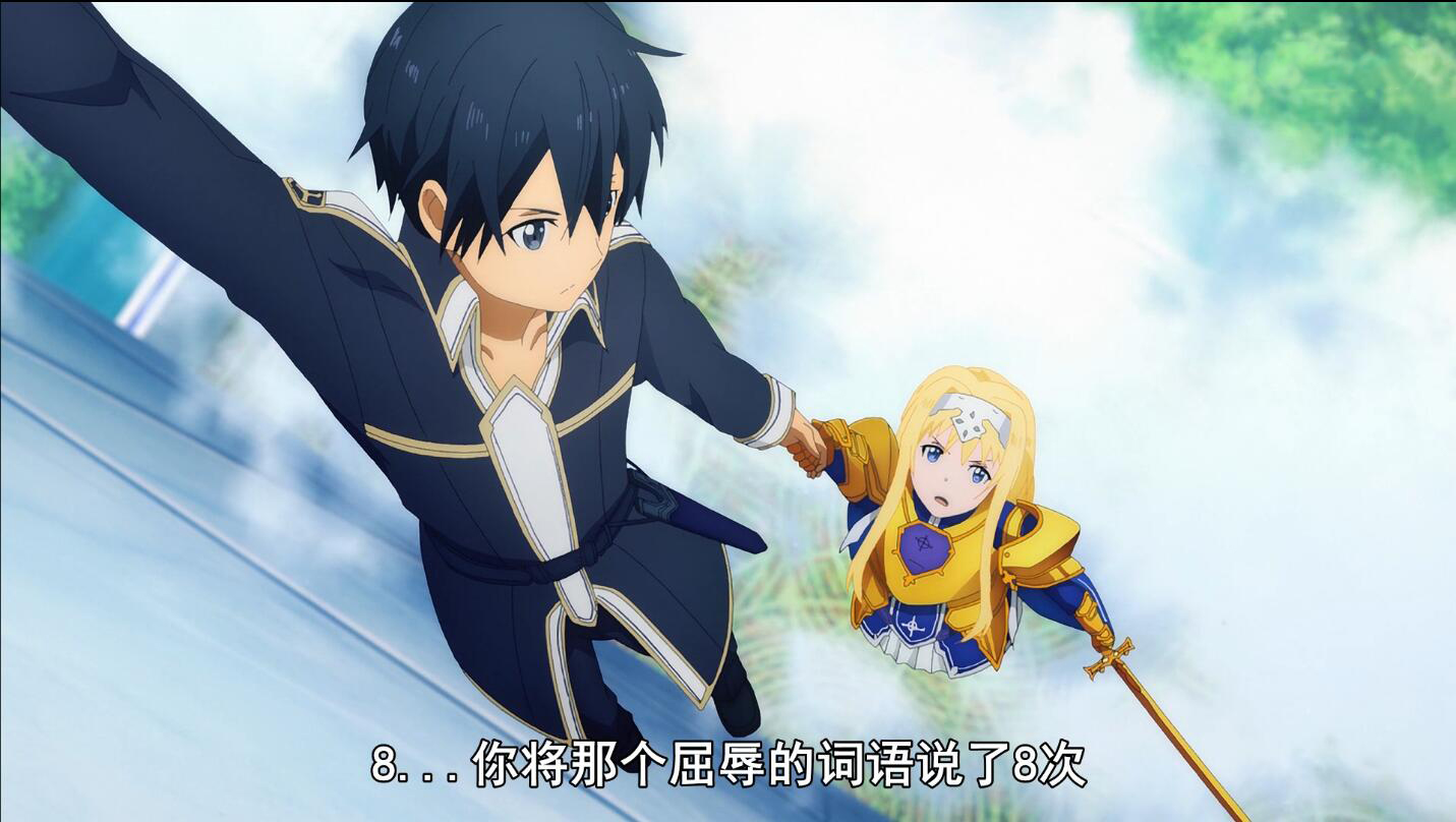 刀剑神域第三季17：槽点满满的一集，桐人“挂壁”，牛顿要被气死