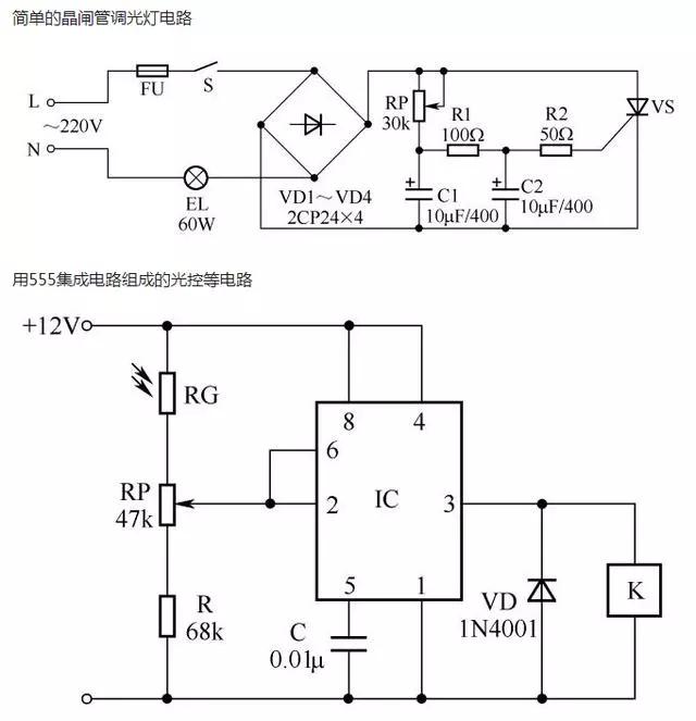 声控及三个开关控制一盏灯怎么连接线路？30种常见照明控制原理图