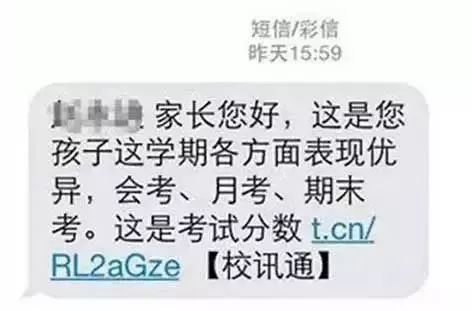 电信净网行动,净网诈骗知识大全