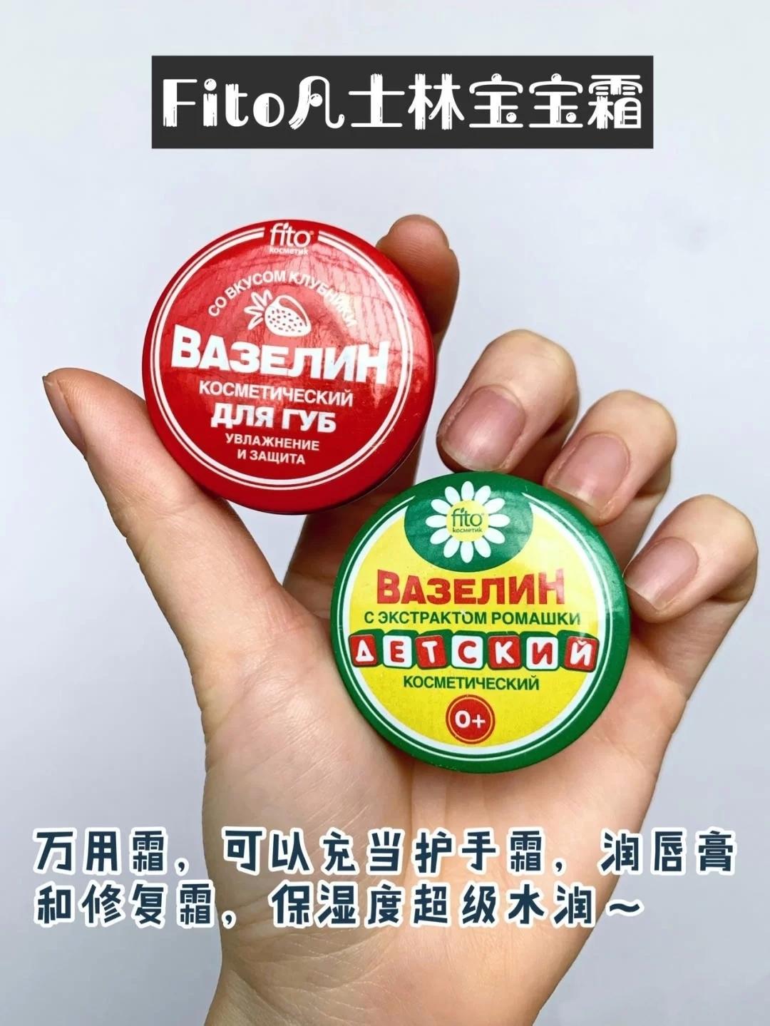 俄罗斯白菜洗护产品大盘点，性价比开挂，贫民窟女孩买的超快乐