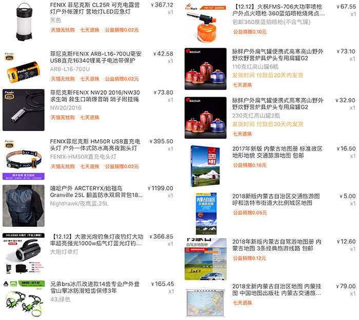 交代后事再上路!4000公里单人单车丈量国境线,冬季穿越大兴安岭