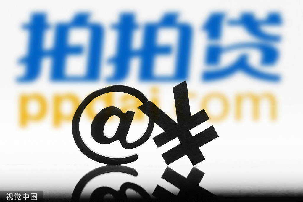 拍拍贷退出网贷什么意思,拍拍贷澄清退出网贷