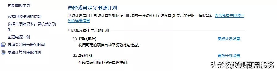 win10最强模式,win10要关闭的10个设置