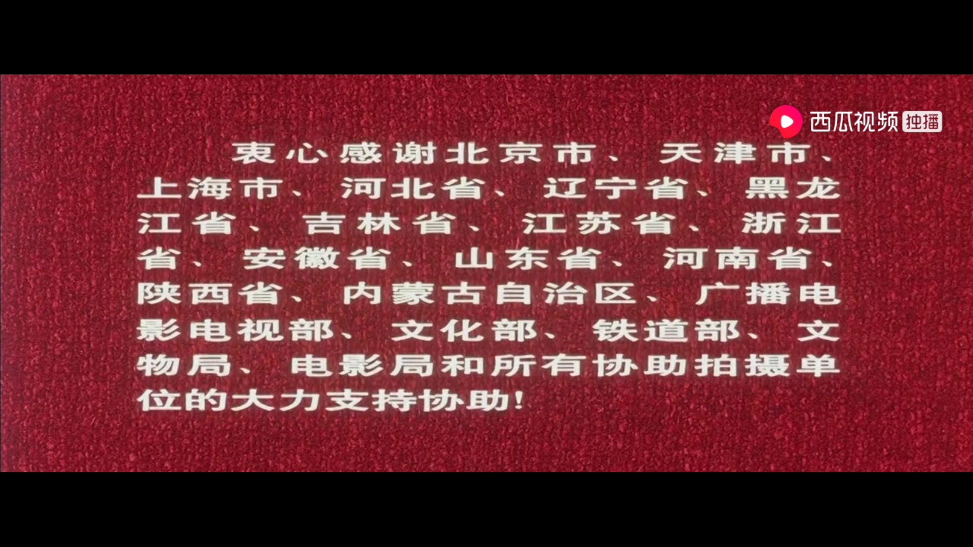 《大决战》公映30周年：当年举国全力支持拍摄，如今巅峰无法超越
