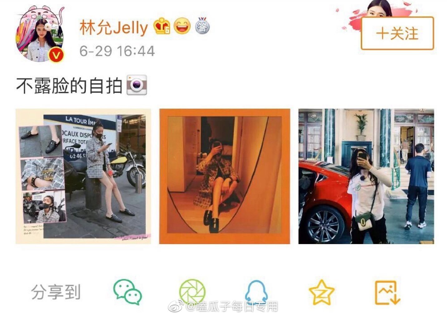 倪妮吐槽完整版,欧阳妮妮吐槽欧阳娜娜脸大p图