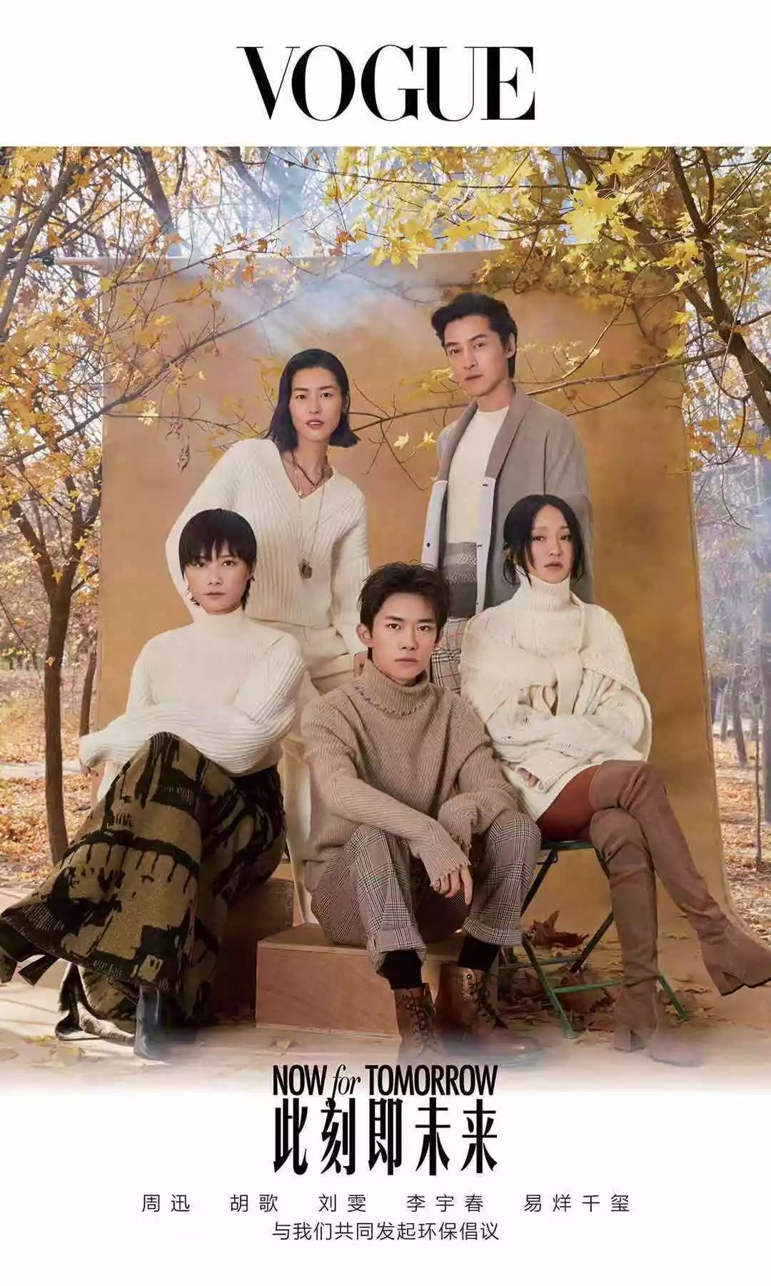 五大时尚杂志封面王俊凯,五大开年封面